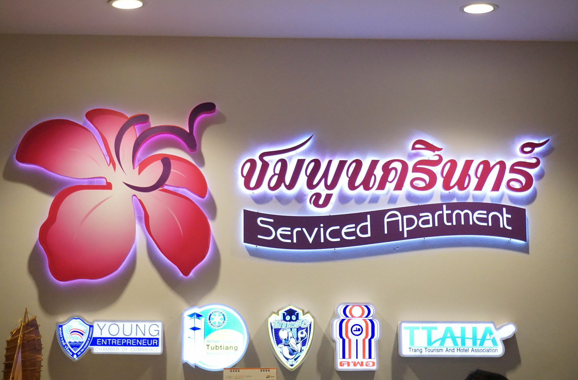 Chompu Nakarin Apartment Trang Buitenkant foto