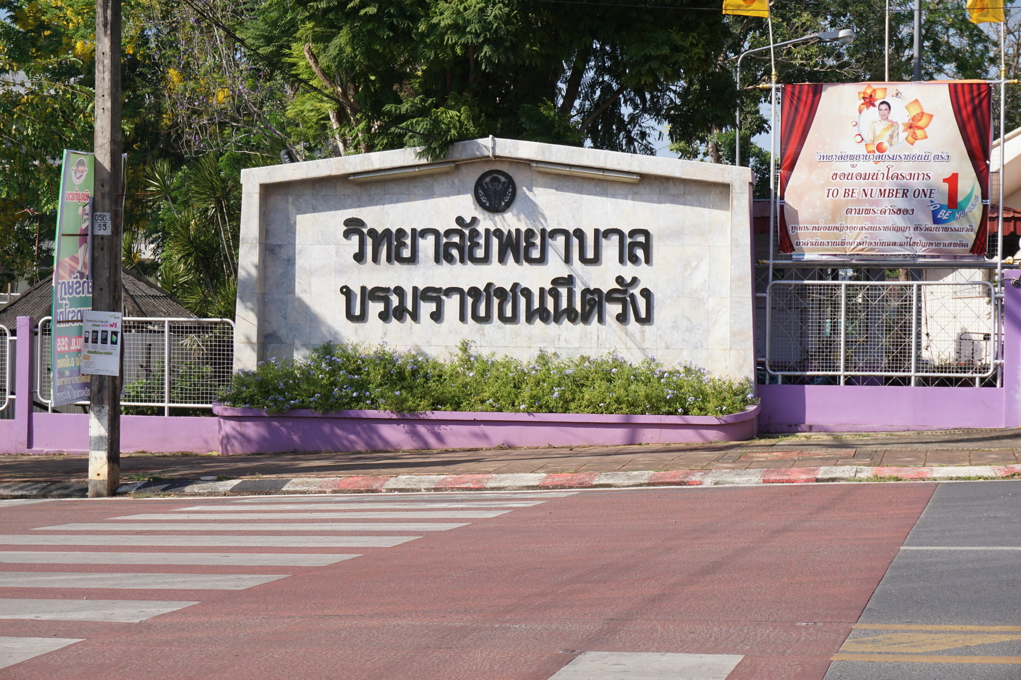 Chompu Nakarin Apartment Trang Buitenkant foto